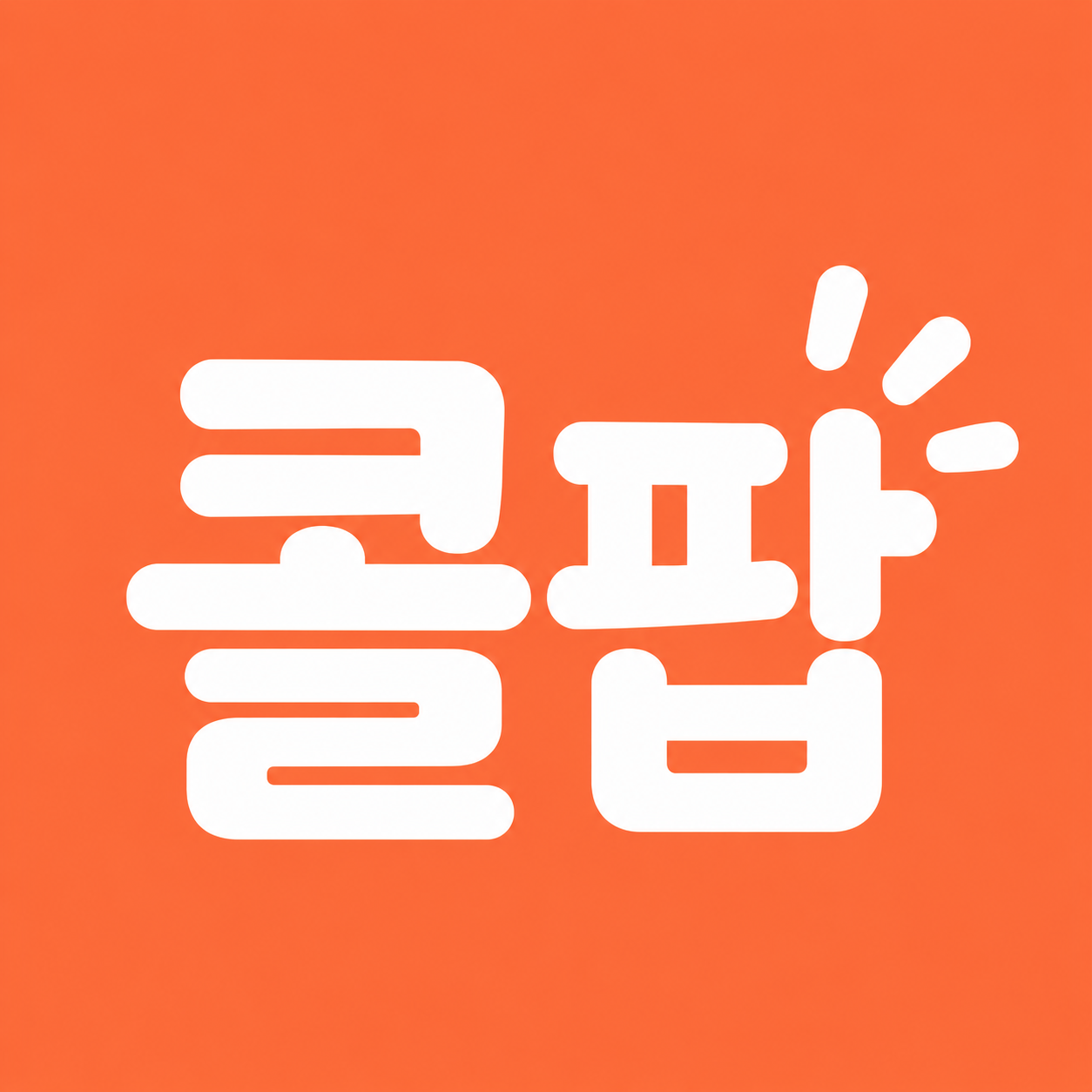 CallPop